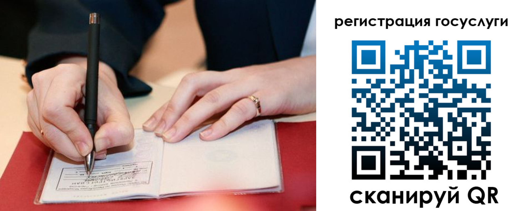 временная регистрация в квартире в Обнинске