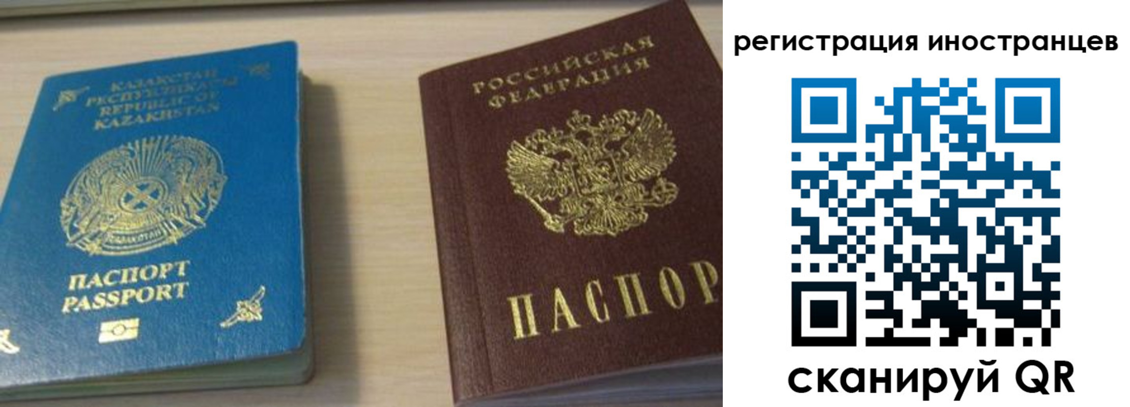 временная регистрация недорого в Обнинске
