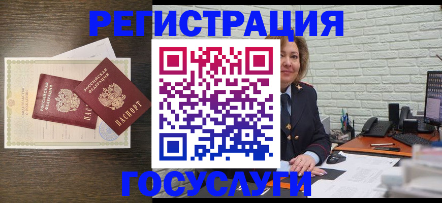 временная регистрация надежно в Обнинске