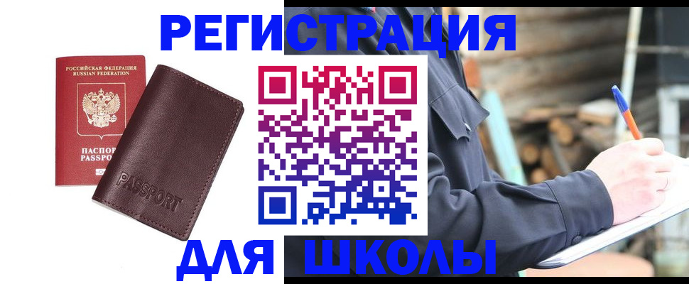 найти адрес прописки в Обнинске