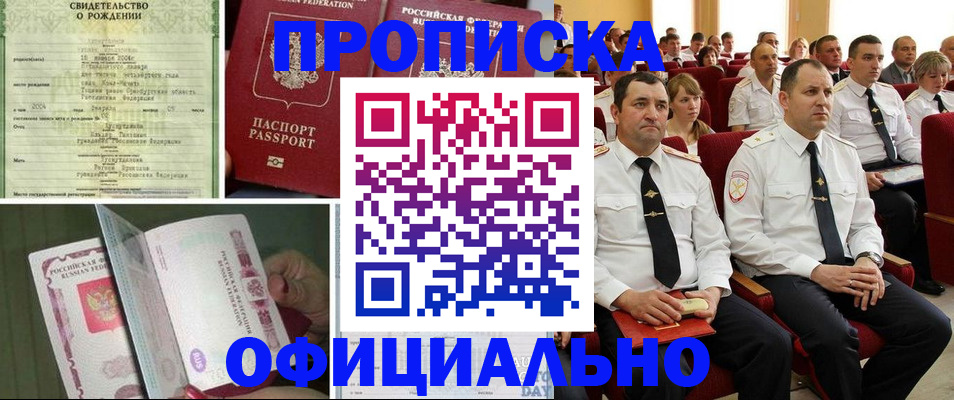 форма 3 в Обнинске